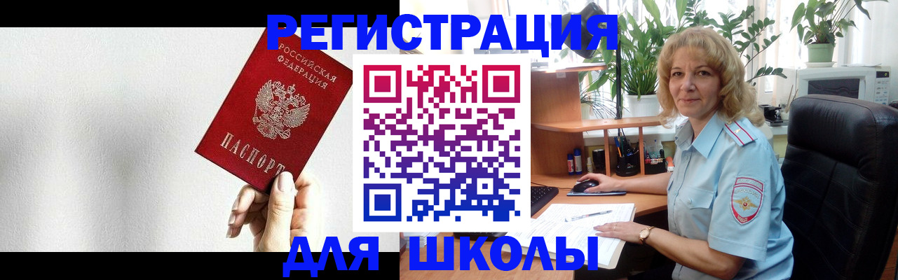 регистрация для дет. сада в Михайловке